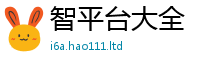 2025新澳天天正版免费观看既2025新澳门天天免费谜语答案